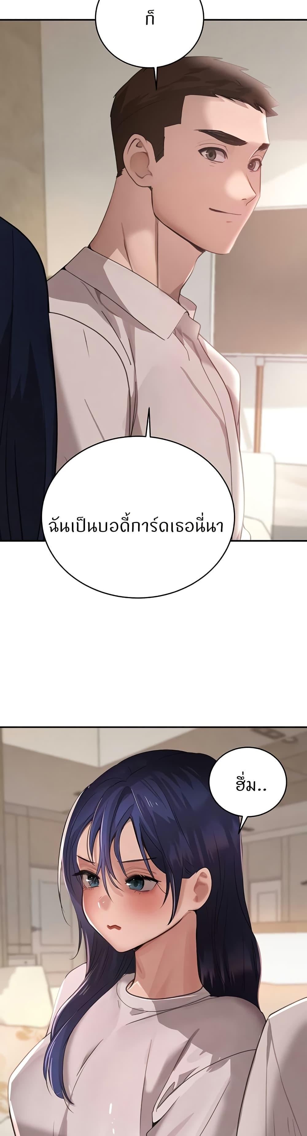 Doujin-Lc- อ่าน โดจิน มังฮวา เกาหลี ญี่ปุ่น จีน แปลไทย The Boss’s Daughter ตอนที่ 1 2 3 4 5 6 7 8 9 10 11 12 13 14 ฟรี ไม่มีโฆษณา อ่าน โดจิน Manhwa เกาหลี ญี่ปุ่น จีน เรามีครบ คัดมาให้เน้นๆ โดจิน 18+ รับประกันความฟินโดย  Doujin Lc