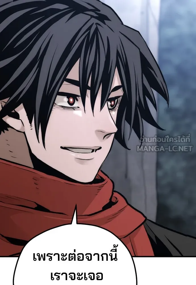 เส้นทางสู่เทพมาร ตอนที่ 101 รูปที่ 144