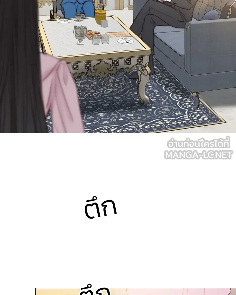 เซเรน่า ตอนที่ 20 รูปที่ 87