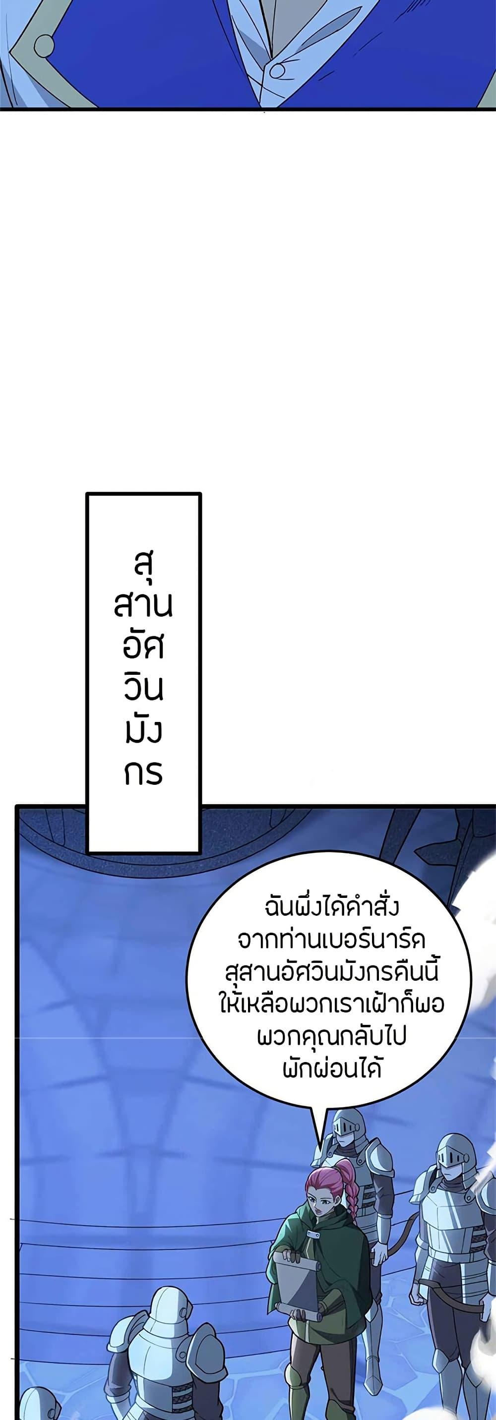 Manga-lc-com อ่านมังงะ อ่านการ์ตูน ออนไลน์ ฟรี My Dragon System ตอนที่ 1 2 3 4 5 6 7 8 9 10 11 12 13 14 ฟรี ไม่มีโฆษณา Manga-lc - อ่าน มังงะ อ่าน การ์ตูน ออนไลน์ อ่านมังงะ ฟรี