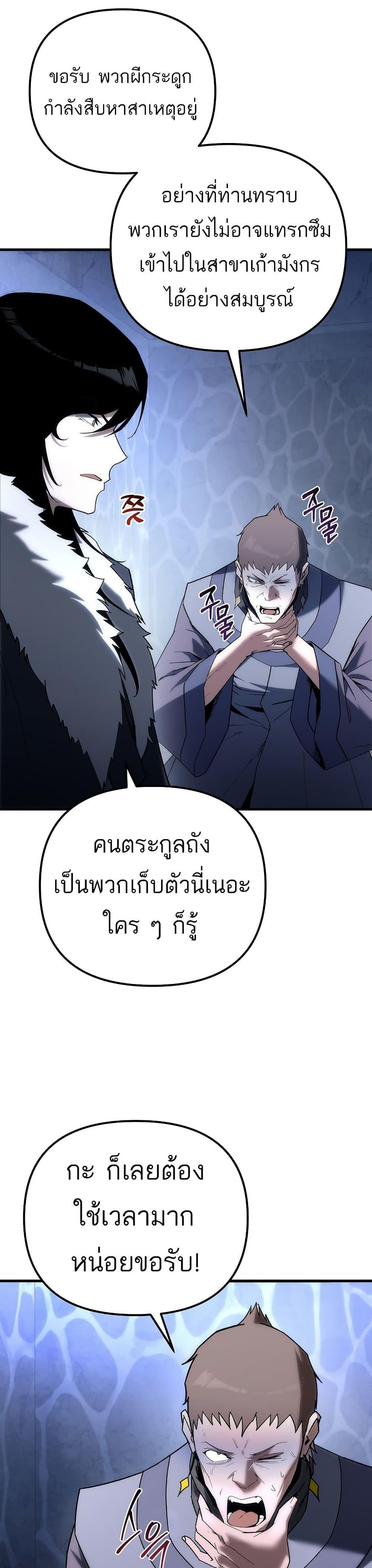 Manga-lc-com อ่านมังงะ อ่านการ์ตูน ออนไลน์ ฟรี Legend of the Reincarnated Demon God ตอนที่ 1 2 3 4 5 6 7 8 9 10 11 12 13 14 ฟรี ไม่มีโฆษณา Manga-lc - อ่าน มังงะ อ่าน การ์ตูน ออนไลน์ อ่านมังงะ ฟรี