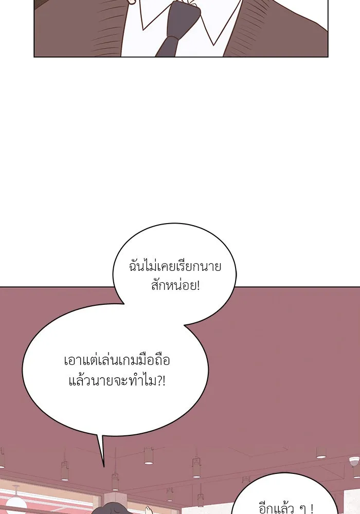 อย่าล้อเล่นกับหัวใจ ตอนที่ 80 รูปที่ 23