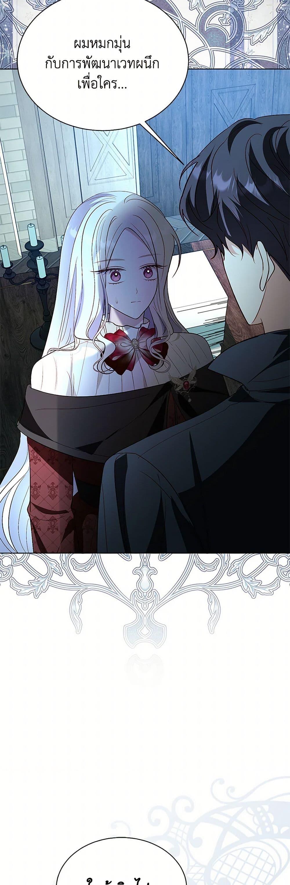 Manga-lc-com อ่านมังงะ อ่านการ์ตูน ออนไลน์ ฟรี My Father, the Possessive Demi-God ตอนที่ 1 2 3 4 5 6 7 8 9 10 11 12 13 14 ฟรี ไม่มีโฆษณา Manga-lc - อ่าน มังงะ อ่าน การ์ตูน ออนไลน์ อ่านมังงะ ฟรี