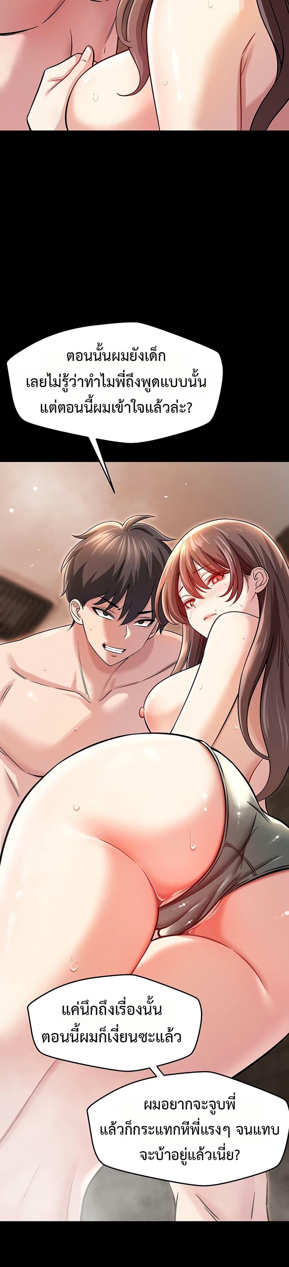 Doujin-Lc- อ่าน โดจิน มังฮวา เกาหลี ญี่ปุ่น จีน แปลไทย Taming ตอนที่ 1 2 3 4 5 6 7 8 9 10 11 12 13 14 ฟรี ไม่มีโฆษณา อ่าน โดจิน Manhwa เกาหลี ญี่ปุ่น จีน เรามีครบ คัดมาให้เน้นๆ โดจิน 18+ รับประกันความฟินโดย  Doujin Lc