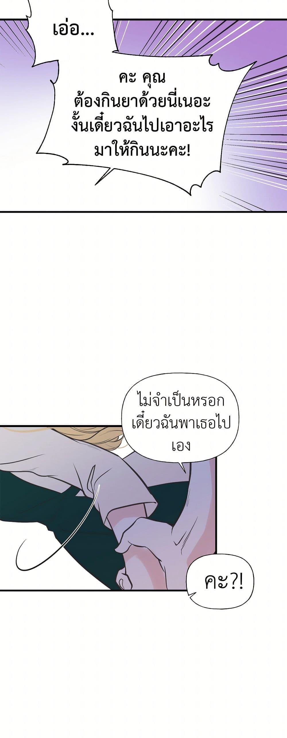 Manga-lc-com อ่านมังงะ อ่านการ์ตูน ออนไลน์ ฟรี My Sister Picked up the Male Lead ตอนที่ 1 2 3 4 5 6 7 8 9 10 11 12 13 14 ฟรี ไม่มีโฆษณา Manga-lc - อ่าน มังงะ อ่าน การ์ตูน ออนไลน์ อ่านมังงะ ฟรี