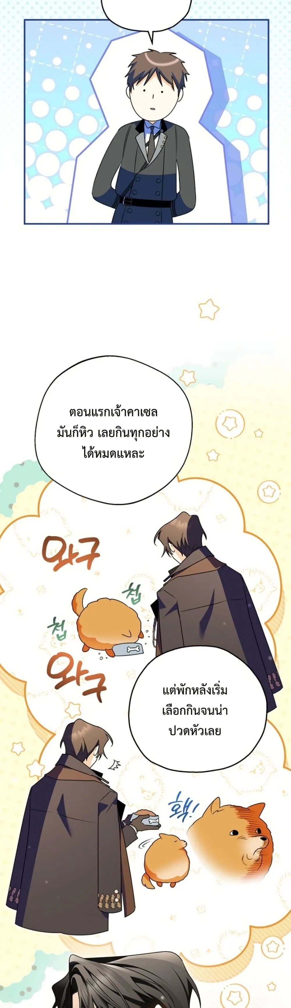 Manga-lc-com อ่านมังงะ อ่านการ์ตูน ออนไลน์ ฟรี Marriage With A Suspiciously Demure Husband ตอนที่ 1 2 3 4 5 6 7 8 9 10 11 12 13 14 ฟรี ไม่มีโฆษณา Manga-lc - อ่าน มังงะ อ่าน การ์ตูน ออนไลน์ อ่านมังงะ ฟรี