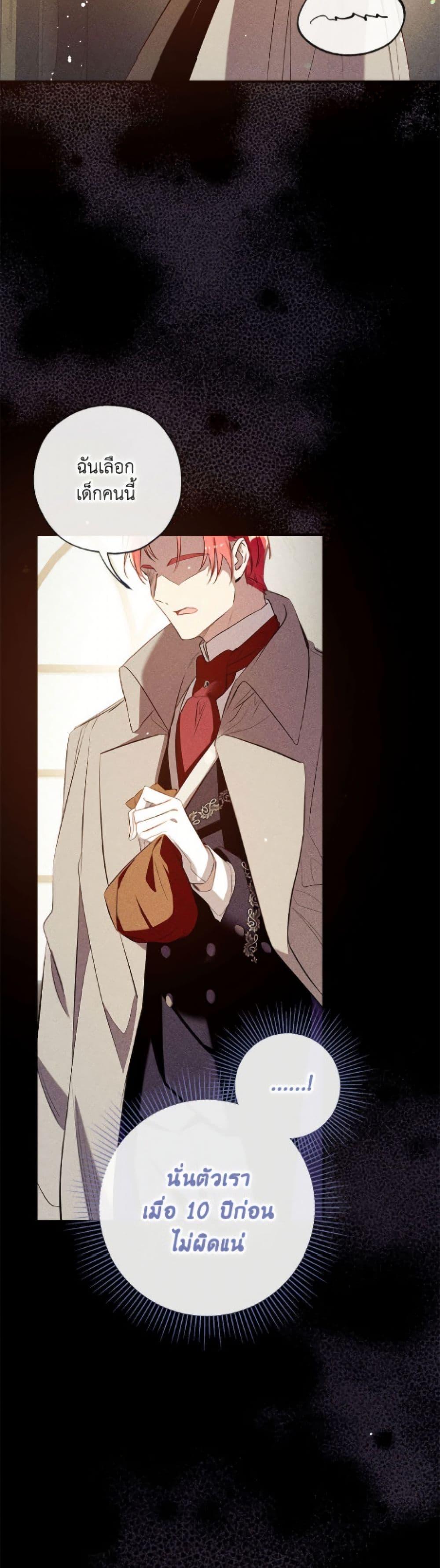 Manga-lc-com อ่านมังงะ อ่านการ์ตูน ออนไลน์ ฟรี Can We Become a Family ตอนที่ 1 2 3 4 5 6 7 8 9 10 11 12 13 14 ฟรี ไม่มีโฆษณา Manga-lc - อ่าน มังงะ อ่าน การ์ตูน ออนไลน์ อ่านมังงะ ฟรี