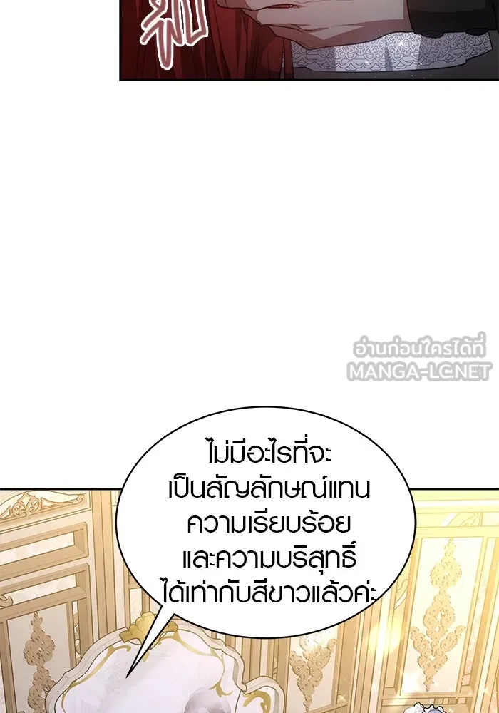 เหตุผลที่ฉันนอกใจ ตอนที่ 1 รูปที่ 81