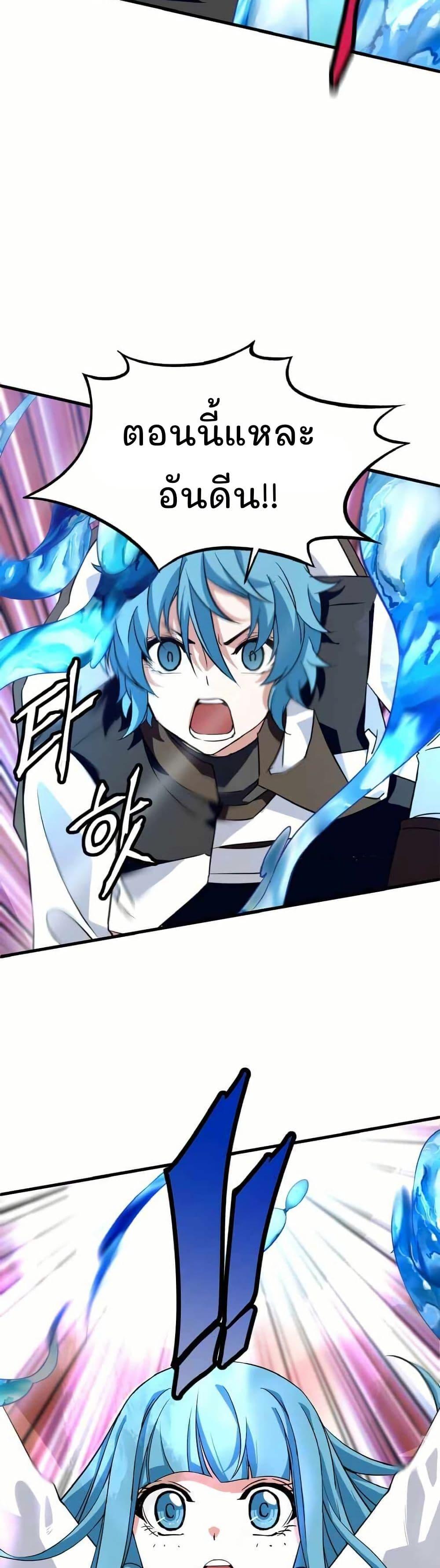 Manga-lc-com อ่านมังงะ อ่านการ์ตูน ออนไลน์ ฟรี Return of the Elemental Lord ตอนที่ 1 2 3 4 5 6 7 8 9 10 11 12 13 14 ฟรี ไม่มีโฆษณา Manga-lc - อ่าน มังงะ อ่าน การ์ตูน ออนไลน์ อ่านมังงะ ฟรี