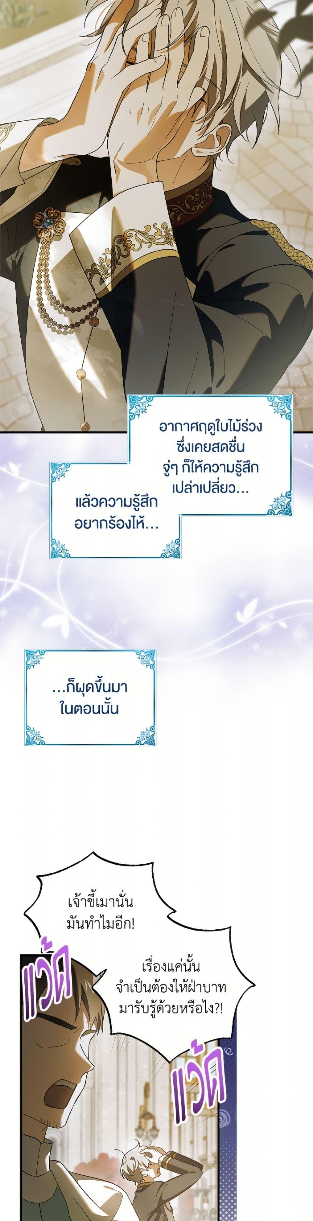 Manga-lc-com อ่านมังงะ อ่านการ์ตูน ออนไลน์ ฟรี A Way to Protect the Lovable You ตอนที่ 1 2 3 4 5 6 7 8 9 10 11 12 13 14 ฟรี ไม่มีโฆษณา Manga-lc - อ่าน มังงะ อ่าน การ์ตูน ออนไลน์ อ่านมังงะ ฟรี