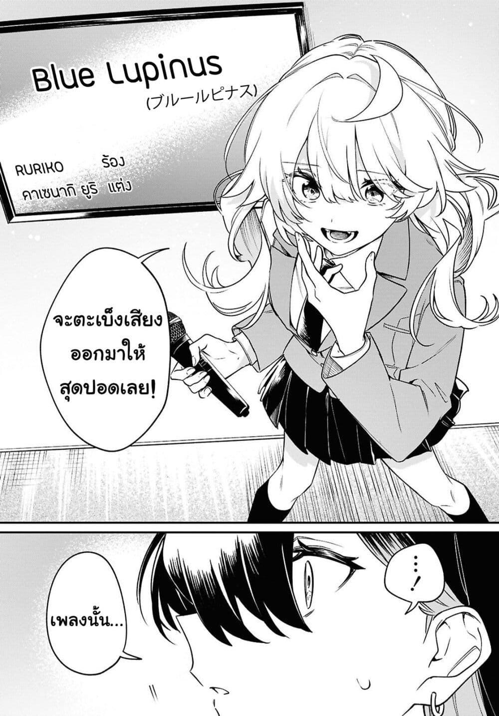 Manga-lc-com อ่านมังงะ อ่านการ์ตูน ออนไลน์ ฟรี Kimi ga Hoeru Tame no Uta wo ตอนที่ 1 2 3 4 5 6 7 8 9 10 11 12 13 14 ฟรี ไม่มีโฆษณา Manga-lc - อ่าน มังงะ อ่าน การ์ตูน ออนไลน์ อ่านมังงะ ฟรี