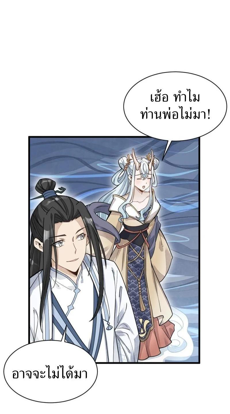 Manga-lc-com อ่านมังงะ อ่านการ์ตูน ออนไลน์ ฟรี Lan Ke Qi Yuan ตอนที่ 1 2 3 4 5 6 7 8 9 10 11 12 13 14 ฟรี ไม่มีโฆษณา Manga-lc - อ่าน มังงะ อ่าน การ์ตูน ออนไลน์ อ่านมังงะ ฟรี