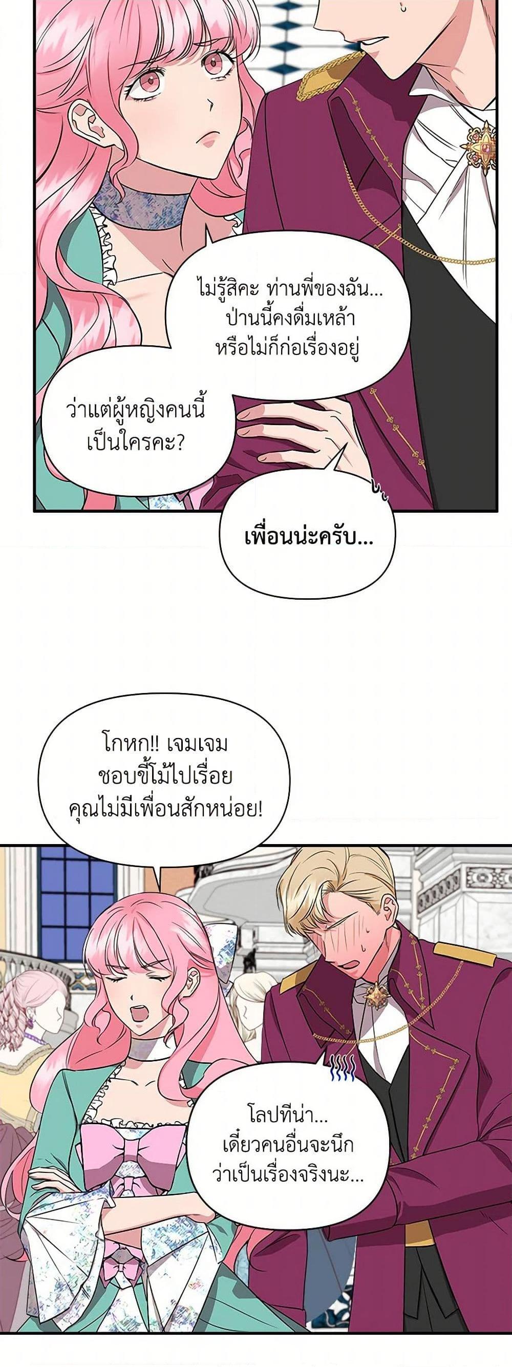 Manga-lc-com อ่านมังงะ อ่านการ์ตูน ออนไลน์ ฟรี I Wasn’t the Cinderella ตอนที่ 1 2 3 4 5 6 7 8 9 10 11 12 13 14 ฟรี ไม่มีโฆษณา Manga-lc - อ่าน มังงะ อ่าน การ์ตูน ออนไลน์ อ่านมังงะ ฟรี