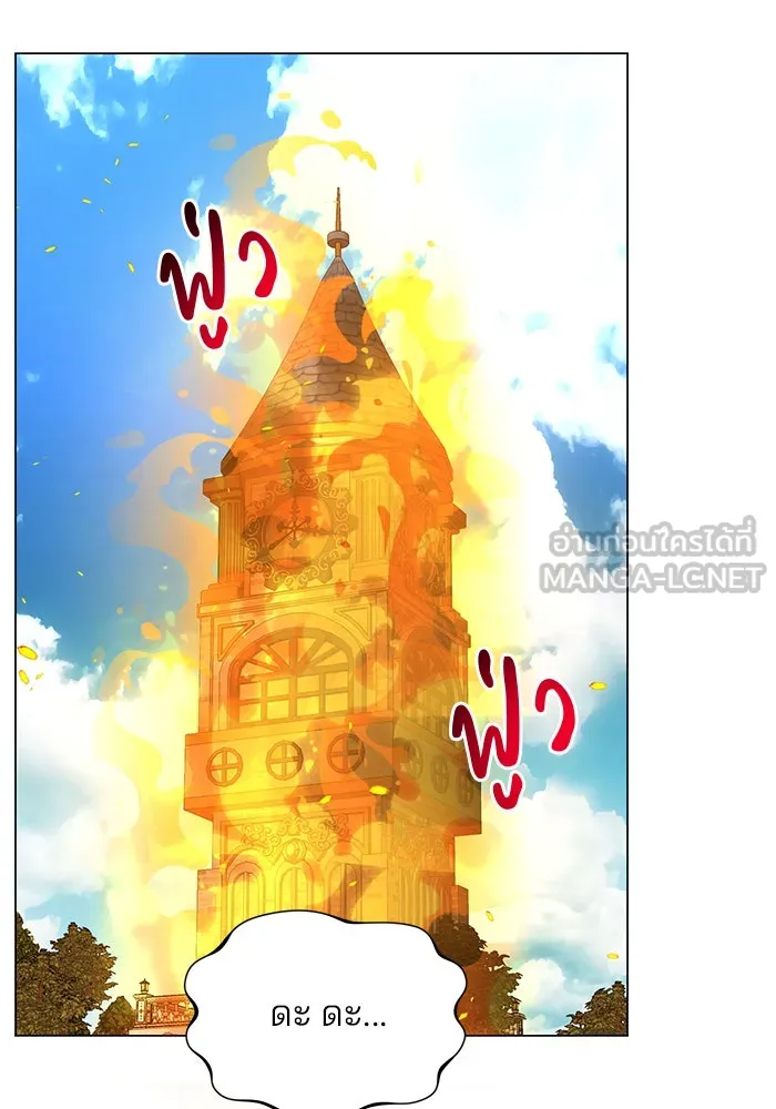 อะคาเดมีนี้เห็นทีจะเจ๊ง ตอนที่ 58 รูปที่ 108