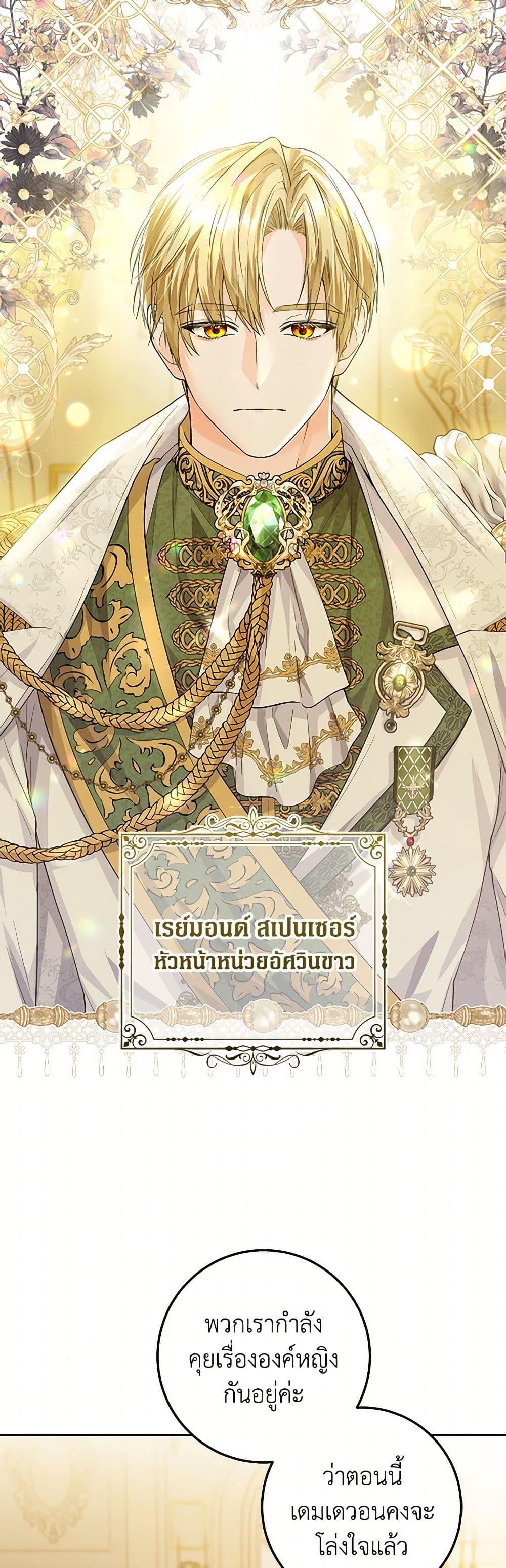 Manga-lc-com อ่านมังงะ อ่านการ์ตูน ออนไลน์ ฟรี The Closet Fan Princess ตอนที่ 1 2 3 4 5 6 7 8 9 10 11 12 13 14 ฟรี ไม่มีโฆษณา Manga-lc - อ่าน มังงะ อ่าน การ์ตูน ออนไลน์ อ่านมังงะ ฟรี