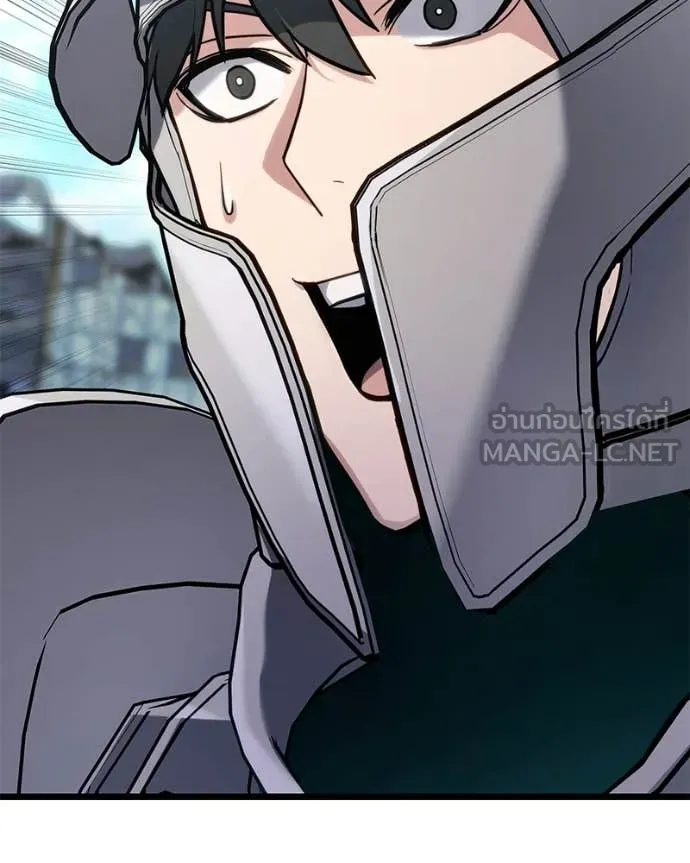 โทษที พื้นที่นี้ ตอนที่ 56 รูปที่ 163