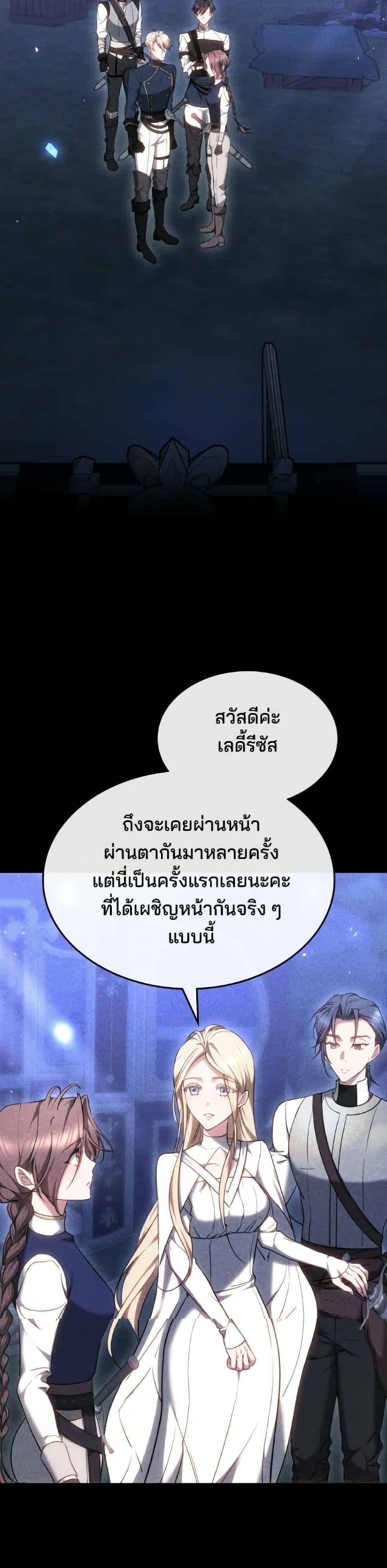 Manga-lc-com อ่านมังงะ อ่านการ์ตูน ออนไลน์ ฟรี The Reason Why the Villainess Picked up a Sword ตอนที่ 1 2 3 4 5 6 7 8 9 10 11 12 13 14 ฟรี ไม่มีโฆษณา Manga-lc - อ่าน มังงะ อ่าน การ์ตูน ออนไลน์ อ่านมังงะ ฟรี