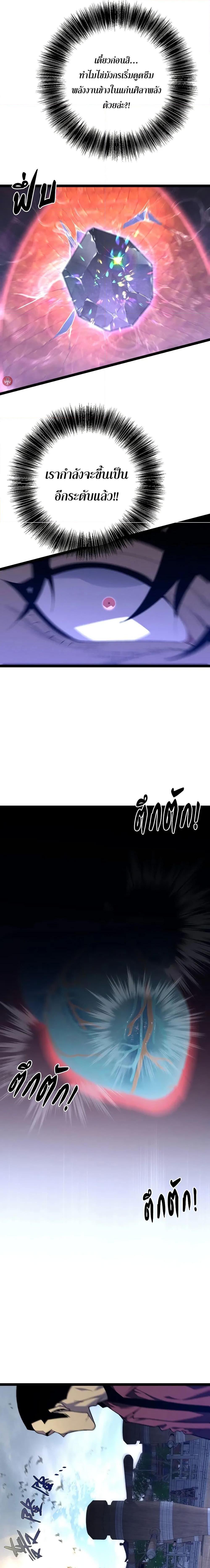 Manga-lc-com อ่านมังงะ อ่านการ์ตูน ออนไลน์ ฟรี I Copy Talents ตอนที่ 1 2 3 4 5 6 7 8 9 10 11 12 13 14 ฟรี ไม่มีโฆษณา Manga-lc - อ่าน มังงะ อ่าน การ์ตูน ออนไลน์ อ่านมังงะ ฟรี