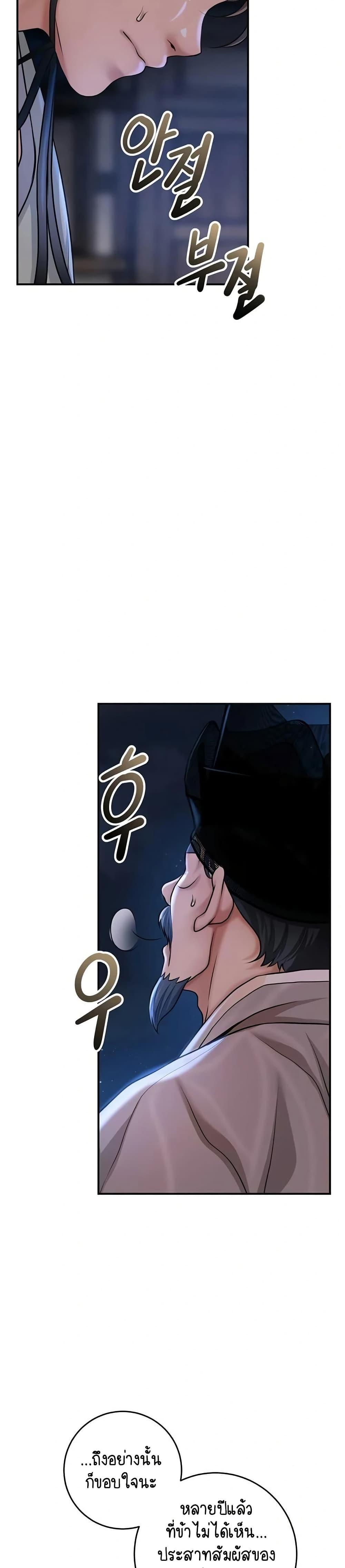 Doujin-Lc- อ่าน โดจิน มังฮวา เกาหลี ญี่ปุ่น จีน แปลไทย Brothel ตอนที่ 1 2 3 4 5 6 7 8 9 10 11 12 13 14 ฟรี ไม่มีโฆษณา อ่าน โดจิน Manhwa เกาหลี ญี่ปุ่น จีน เรามีครบ คัดมาให้เน้นๆ โดจิน 18+ รับประกันความฟินโดย  Doujin Lc
