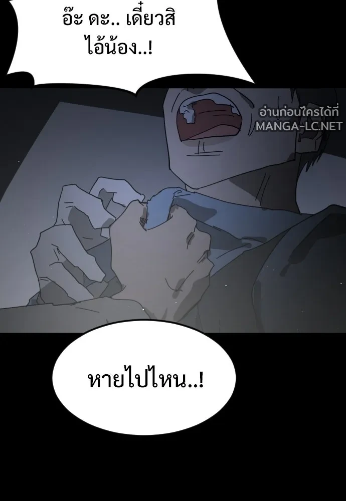 Manga-lc-com อ่านมังงะ อ่านการ์ตูน ออนไลน์ ฟรี วันดีคืนดี โซลก็ ตอนที่ 1 2 3 4 5 6 7 8 9 10 11 12 13 14 ฟรี ไม่มีโฆษณา Manga-lc - อ่าน มังงะ อ่าน การ์ตูน ออนไลน์ อ่านมังงะ ฟรี