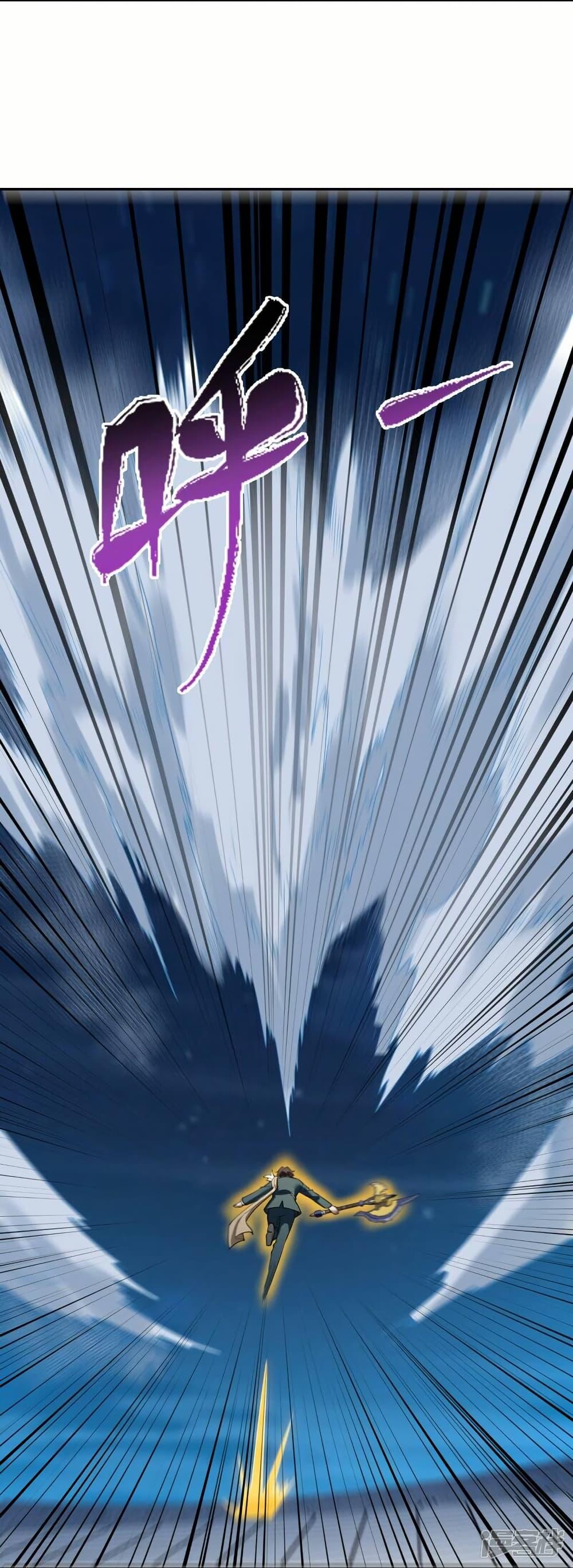 Manga-lc-com อ่านมังงะ อ่านการ์ตูน ออนไลน์ ฟรี Eternal god King ตอนที่ 1 2 3 4 5 6 7 8 9 10 11 12 13 14 ฟรี ไม่มีโฆษณา Manga-lc - อ่าน มังงะ อ่าน การ์ตูน ออนไลน์ อ่านมังงะ ฟรี