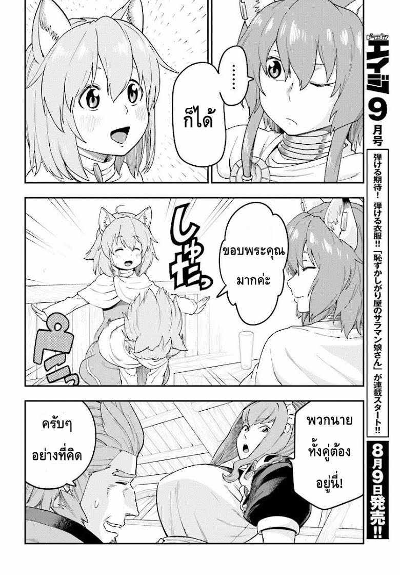 Manga-lc-com อ่านมังงะ อ่านการ์ตูน ออนไลน์ ฟรี Konjiki no Moji Tsukai – Yuusha Yonin ni Makikomareta Unique Cheat ตอนที่ 1 2 3 4 5 6 7 8 9 10 11 12 13 14 ฟรี ไม่มีโฆษณา Manga-lc - อ่าน มังงะ อ่าน การ์ตูน ออนไลน์ อ่านมังงะ ฟรี