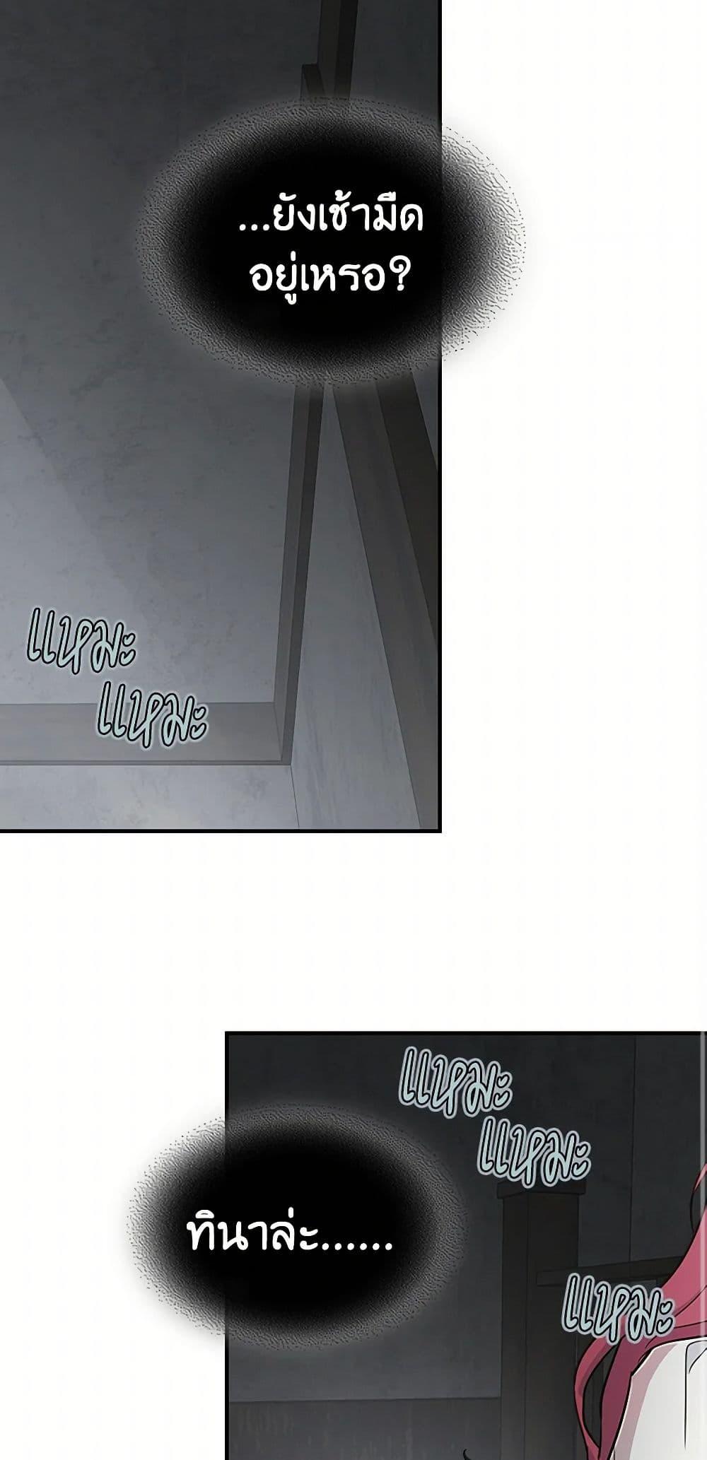 Manga-lc-com อ่านมังงะ อ่านการ์ตูน ออนไลน์ ฟรี The Lady and the Beast ตอนที่ 1 2 3 4 5 6 7 8 9 10 11 12 13 14 ฟรี ไม่มีโฆษณา Manga-lc - อ่าน มังงะ อ่าน การ์ตูน ออนไลน์ อ่านมังงะ ฟรี