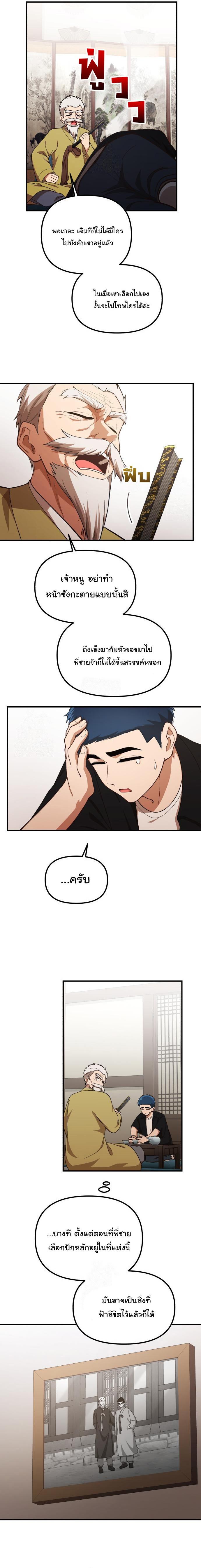 Manga-lc-com อ่านมังงะ อ่านการ์ตูน ออนไลน์ ฟรี The Genius Wants to be Ordinary! ตอนที่ 1 2 3 4 5 6 7 8 9 10 11 12 13 14 ฟรี ไม่มีโฆษณา Manga-lc - อ่าน มังงะ อ่าน การ์ตูน ออนไลน์ อ่านมังงะ ฟรี