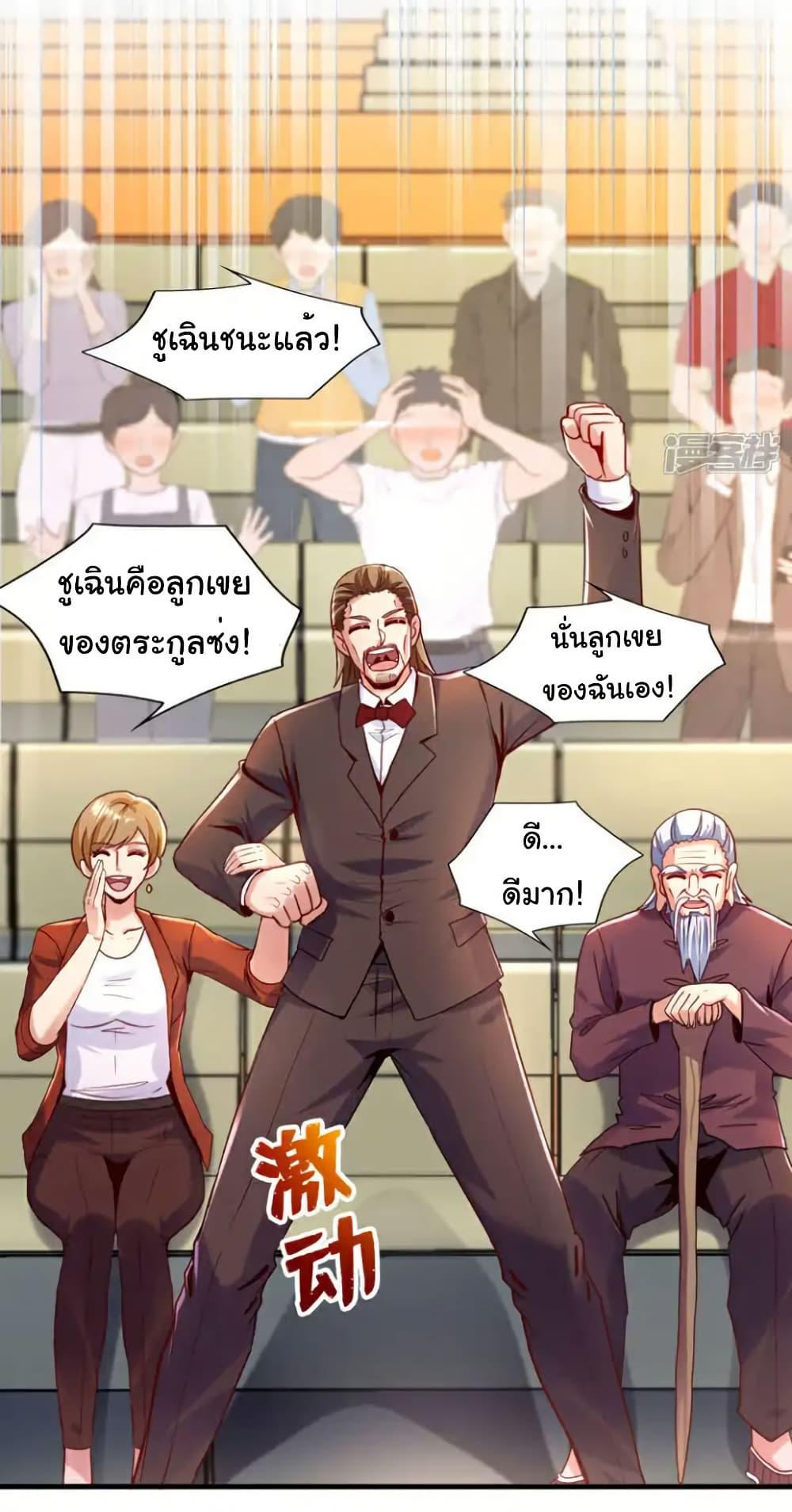 Manga-lc-com อ่านมังงะ อ่านการ์ตูน ออนไลน์ ฟรี Chu Chen, The Trash Son-in-Law ตอนที่ 1 2 3 4 5 6 7 8 9 10 11 12 13 14 ฟรี ไม่มีโฆษณา Manga-lc - อ่าน มังงะ อ่าน การ์ตูน ออนไลน์ อ่านมังงะ ฟรี