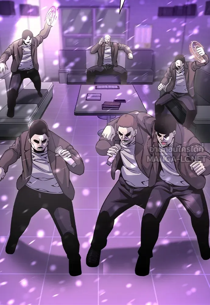 King Game ตอนที่ 103 คำตอบง่าย ๆ รูปที่ 132