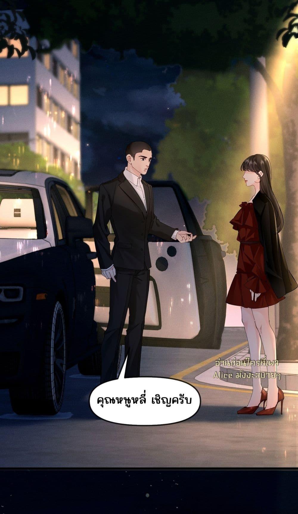 Manga-lc-com อ่านมังงะ อ่านการ์ตูน ออนไลน์ ฟรี FatalFavor–ร ตอนที่ 1 2 3 4 5 6 7 8 9 10 11 12 13 14 ฟรี ไม่มีโฆษณา Manga-lc - อ่าน มังงะ อ่าน การ์ตูน ออนไลน์ อ่านมังงะ ฟรี