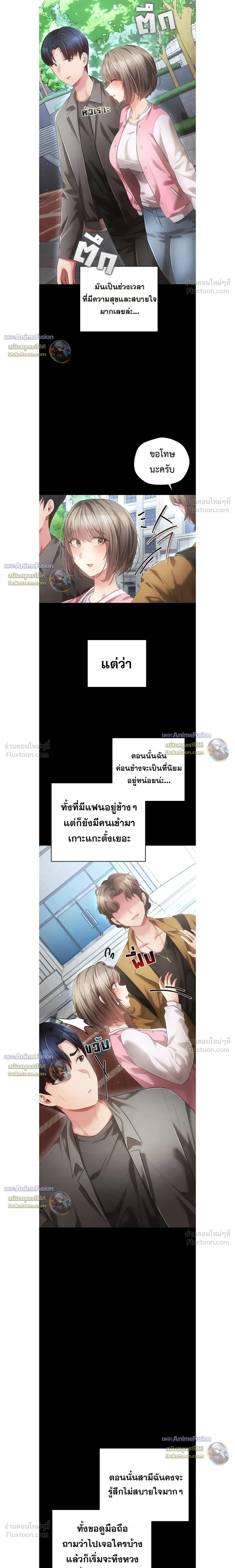 Doujin-Lc- อ่าน โดจิน มังฮวา เกาหลี ญี่ปุ่น จีน แปลไทย Perverted Pure Love สัมผัสลับ รักต้องห้าม ตอนที่ 1 2 3 4 5 6 7 8 9 10 11 12 13 14 ฟรี ไม่มีโฆษณา อ่าน โดจิน Manhwa เกาหลี ญี่ปุ่น จีน เรามีครบ คัดมาให้เน้นๆ โดจิน 18+ รับประกันความฟินโดย  Doujin Lc