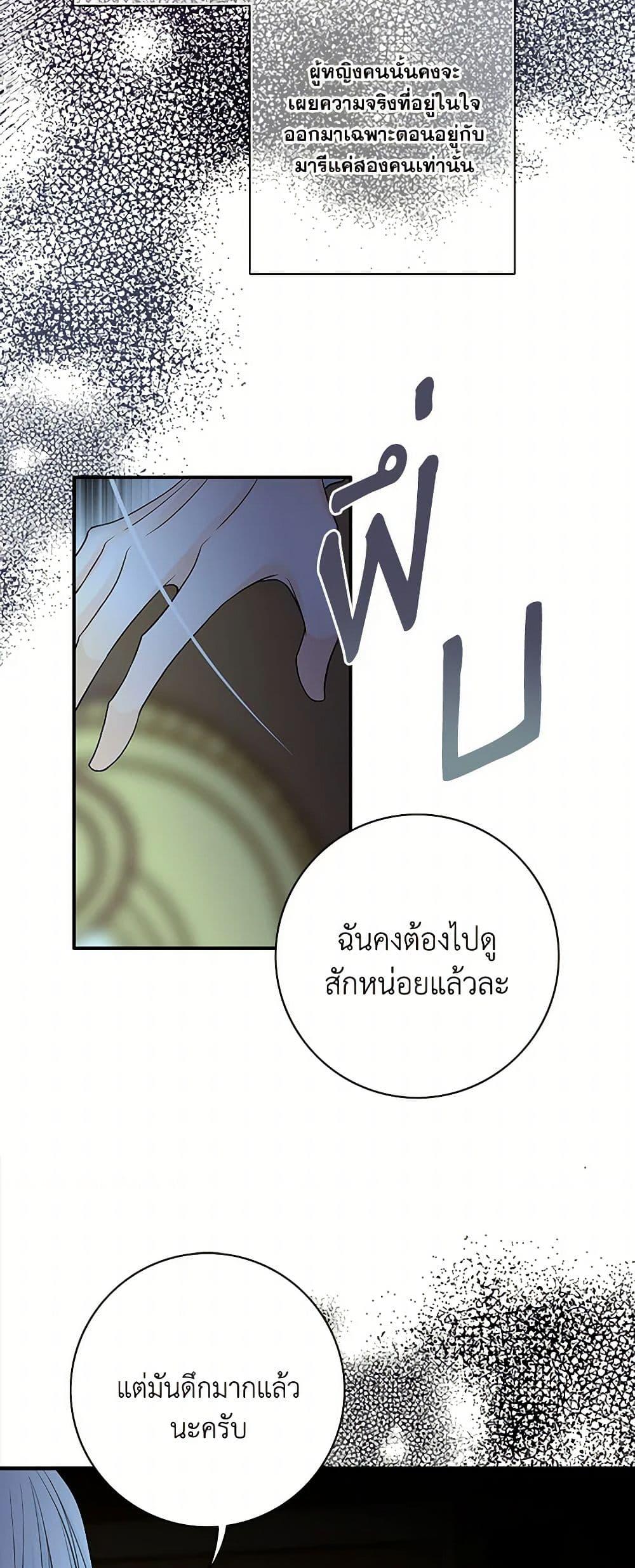Manga-lc-com อ่านมังงะ อ่านการ์ตูน ออนไลน์ ฟรี The Eighth Bride ตอนที่ 1 2 3 4 5 6 7 8 9 10 11 12 13 14 ฟรี ไม่มีโฆษณา Manga-lc - อ่าน มังงะ อ่าน การ์ตูน ออนไลน์ อ่านมังงะ ฟรี