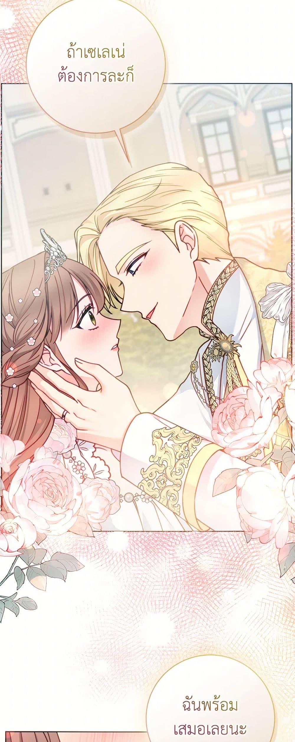 Manga-lc-com อ่านมังงะ อ่านการ์ตูน ออนไลน์ ฟรี Contractual Marriage to a Surly Duke ตอนที่ 1 2 3 4 5 6 7 8 9 10 11 12 13 14 ฟรี ไม่มีโฆษณา Manga-lc - อ่าน มังงะ อ่าน การ์ตูน ออนไลน์ อ่านมังงะ ฟรี