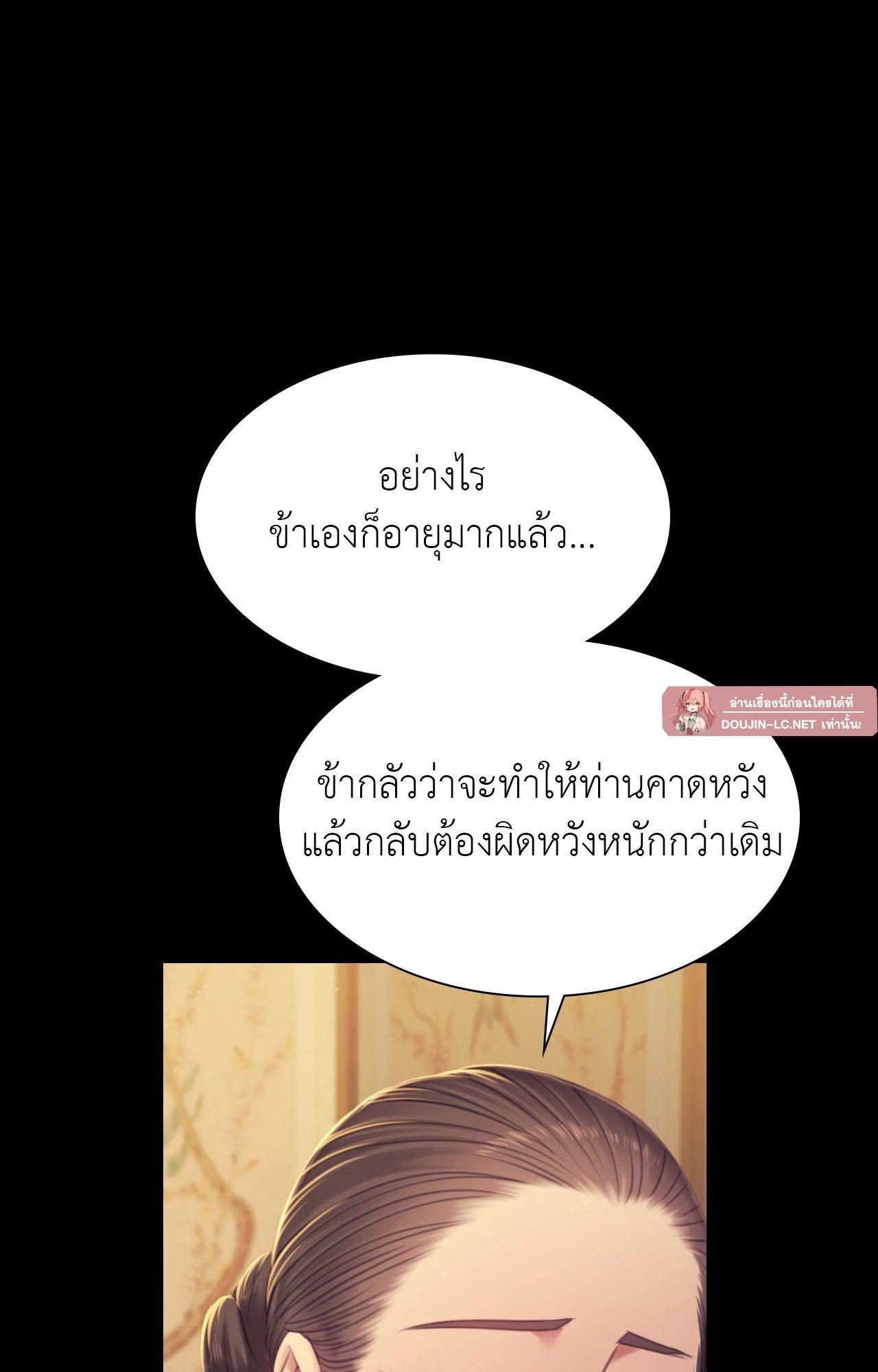 Doujin-Lc- อ่าน โดจิน มังฮวา เกาหลี ญี่ปุ่น จีน แปลไทย Madam ตอนที่ 1 2 3 4 5 6 7 8 9 10 11 12 13 14 ฟรี ไม่มีโฆษณา อ่าน โดจิน Manhwa เกาหลี ญี่ปุ่น จีน เรามีครบ คัดมาให้เน้นๆ โดจิน 18+ รับประกันความฟินโดย  Doujin Lc