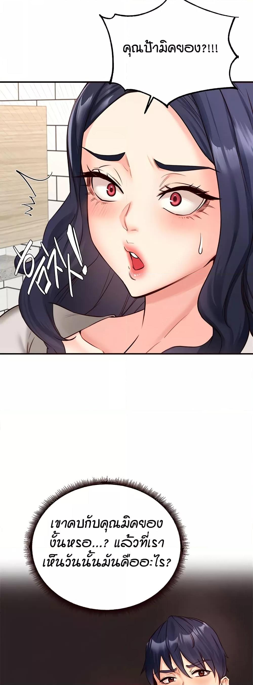 Doujin-Lc- อ่าน โดจิน มังฮวา เกาหลี ญี่ปุ่น จีน แปลไทย An Introduction to MILFs ตอนที่ 1 2 3 4 5 6 7 8 9 10 11 12 13 14 ฟรี ไม่มีโฆษณา อ่าน โดจิน Manhwa เกาหลี ญี่ปุ่น จีน เรามีครบ คัดมาให้เน้นๆ โดจิน 18+ รับประกันความฟินโดย  Doujin Lc