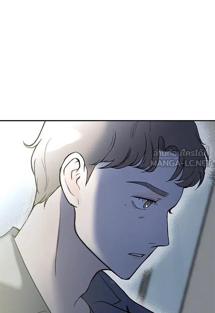 ถ่านไฟเราไม่เก่าเลย ตอนที่ 47 รูปที่ 60