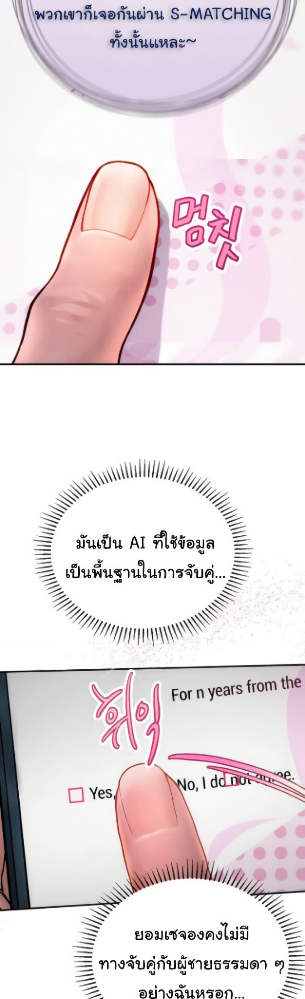 Doujin-Lc- อ่าน โดจิน มังฮวา เกาหลี ญี่ปุ่น จีน แปลไทย Heart-Pounding ตอนที่ 1 2 3 4 5 6 7 8 9 10 11 12 13 14 ฟรี ไม่มีโฆษณา อ่าน โดจิน Manhwa เกาหลี ญี่ปุ่น จีน เรามีครบ คัดมาให้เน้นๆ โดจิน 18+ รับประกันความฟินโดย  Doujin Lc
