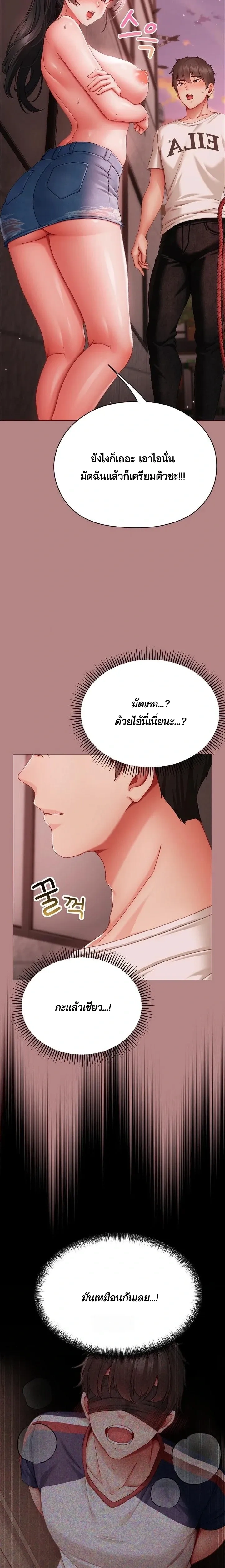 Doujin-Lc- อ่าน โดจิน มังฮวา เกาหลี ญี่ปุ่น จีน แปลไทย Little Miss Delinquent ตอนที่ 1 2 3 4 5 6 7 8 9 10 11 12 13 14 ฟรี ไม่มีโฆษณา อ่าน โดจิน Manhwa เกาหลี ญี่ปุ่น จีน เรามีครบ คัดมาให้เน้นๆ โดจิน 18+ รับประกันความฟินโดย  Doujin Lc