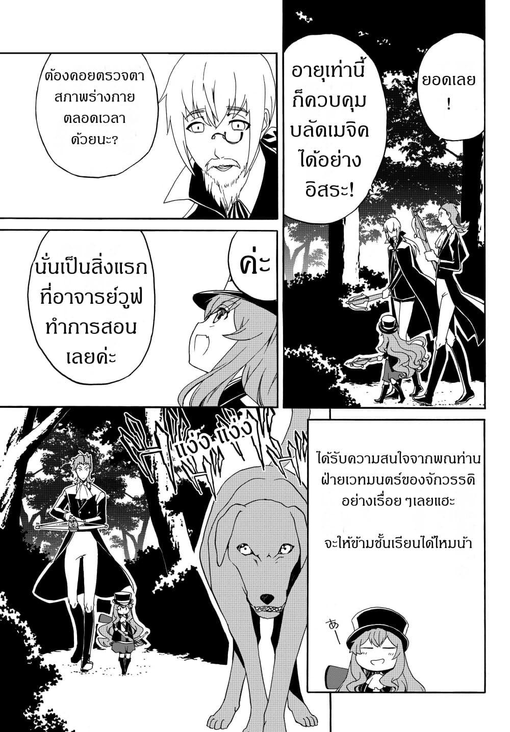 Manga-lc-com อ่านมังงะ อ่านการ์ตูน ออนไลน์ ฟรี The Villainess Will Crush Her Destruction End Through Modern Firepower โลลิปืนดุ ตอนที่ 1 2 3 4 5 6 7 8 9 10 11 12 13 14 ฟรี ไม่มีโฆษณา Manga-lc - อ่าน มังงะ อ่าน การ์ตูน ออนไลน์ อ่านมังงะ ฟรี