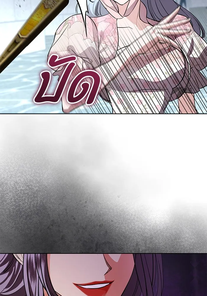 แด่ชู้รักของสามี ตอนที่ 82 รูปที่ 32