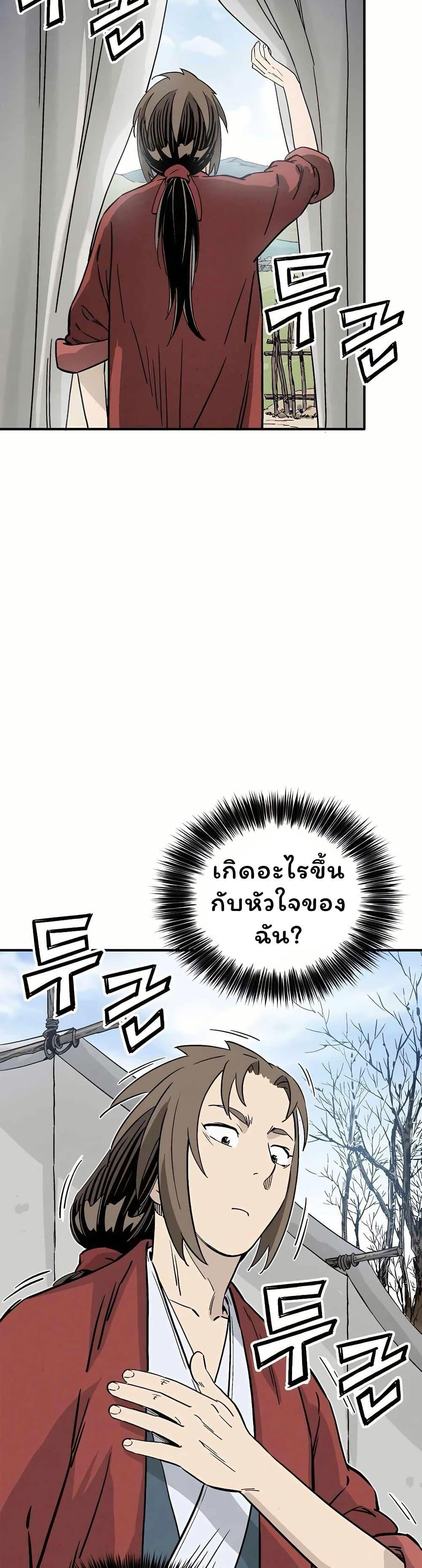 Manga-lc-com อ่านมังงะ อ่านการ์ตูน ออนไลน์ ฟรี I Reincarnated as a Legendary Surgeon ตอนที่ 1 2 3 4 5 6 7 8 9 10 11 12 13 14 ฟรี ไม่มีโฆษณา Manga-lc - อ่าน มังงะ อ่าน การ์ตูน ออนไลน์ อ่านมังงะ ฟรี