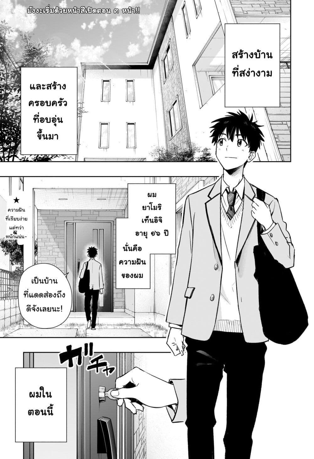 Manga-lc-com อ่านมังงะ อ่านการ์ตูน ออนไลน์ ฟรี Hima-Ten! ตอนที่ 1 2 3 4 5 6 7 8 9 10 11 12 13 14 ฟรี ไม่มีโฆษณา Manga-lc - อ่าน มังงะ อ่าน การ์ตูน ออนไลน์ อ่านมังงะ ฟรี