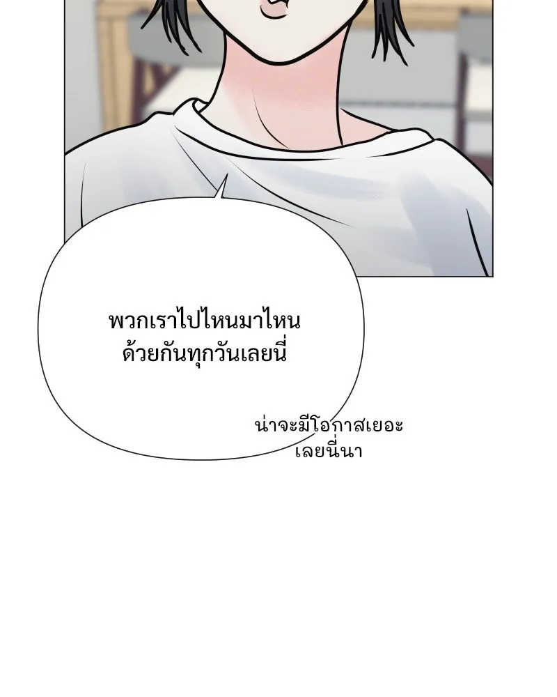 รักนี้ไม่ต้องมีเซนส์ ตอนที่ 45 รูปที่ 37