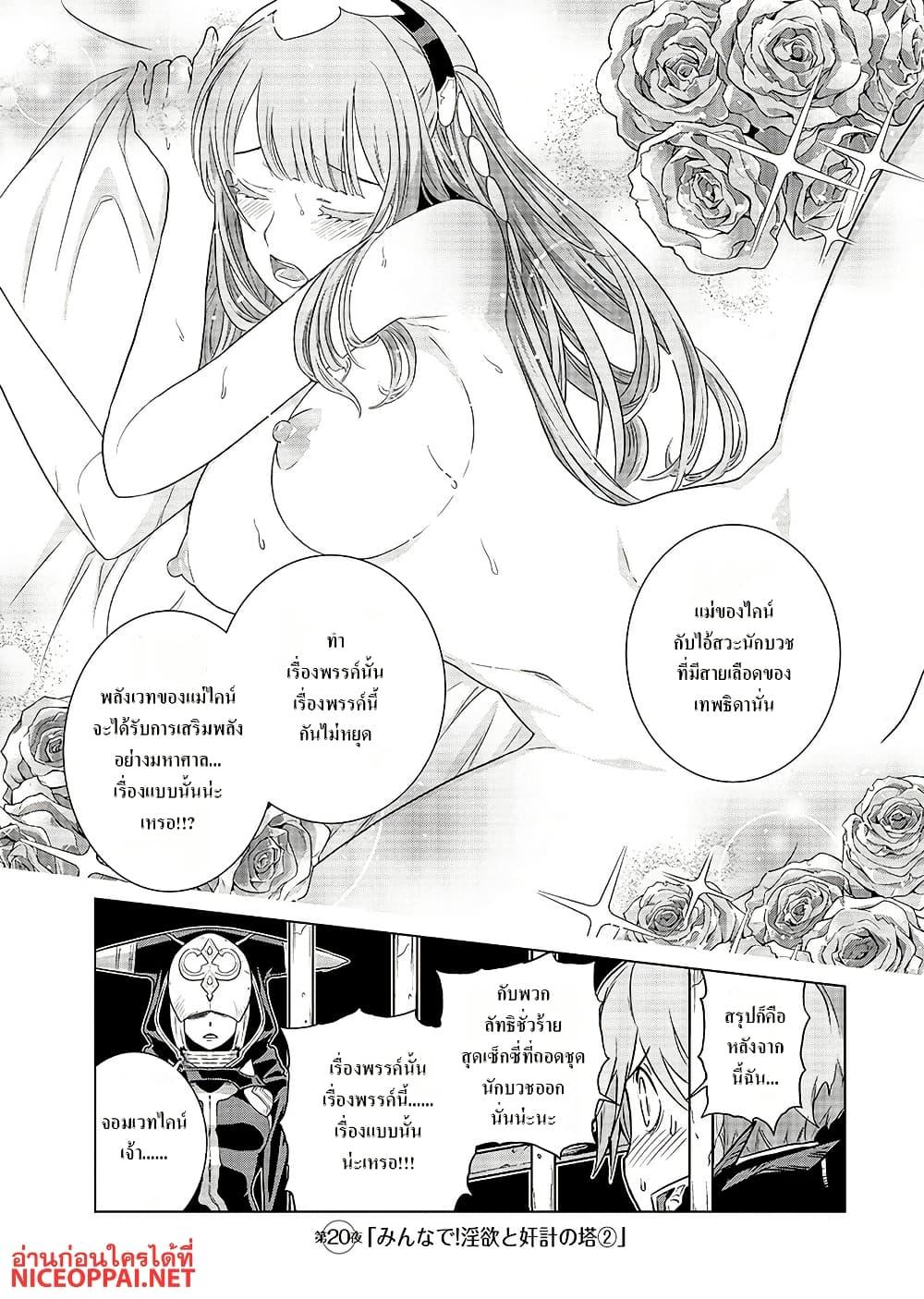 Manga-lc-com อ่านมังงะ อ่านการ์ตูน ออนไลน์ ฟรี Megami no Kago wo Ukeshi Mama no Saga ตอนที่ 1 2 3 4 5 6 7 8 9 10 11 12 13 14 ฟรี ไม่มีโฆษณา Manga-lc - อ่าน มังงะ อ่าน การ์ตูน ออนไลน์ อ่านมังงะ ฟรี