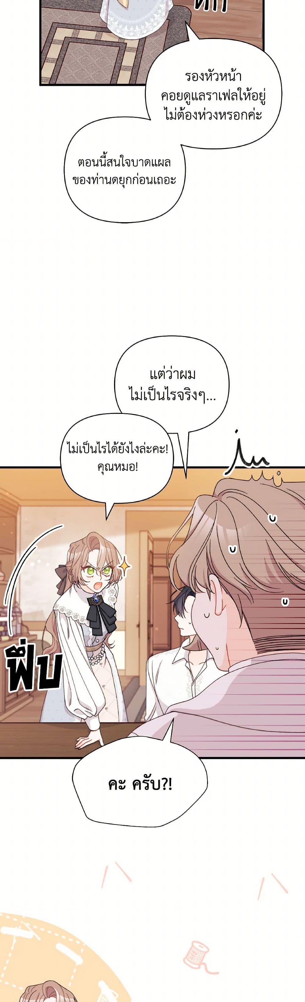 Manga-lc-com อ่านมังงะ อ่านการ์ตูน ออนไลน์ ฟรี I Found a Husband When I Picked up the Male Lead ตอนที่ 1 2 3 4 5 6 7 8 9 10 11 12 13 14 ฟรี ไม่มีโฆษณา Manga-lc - อ่าน มังงะ อ่าน การ์ตูน ออนไลน์ อ่านมังงะ ฟรี
