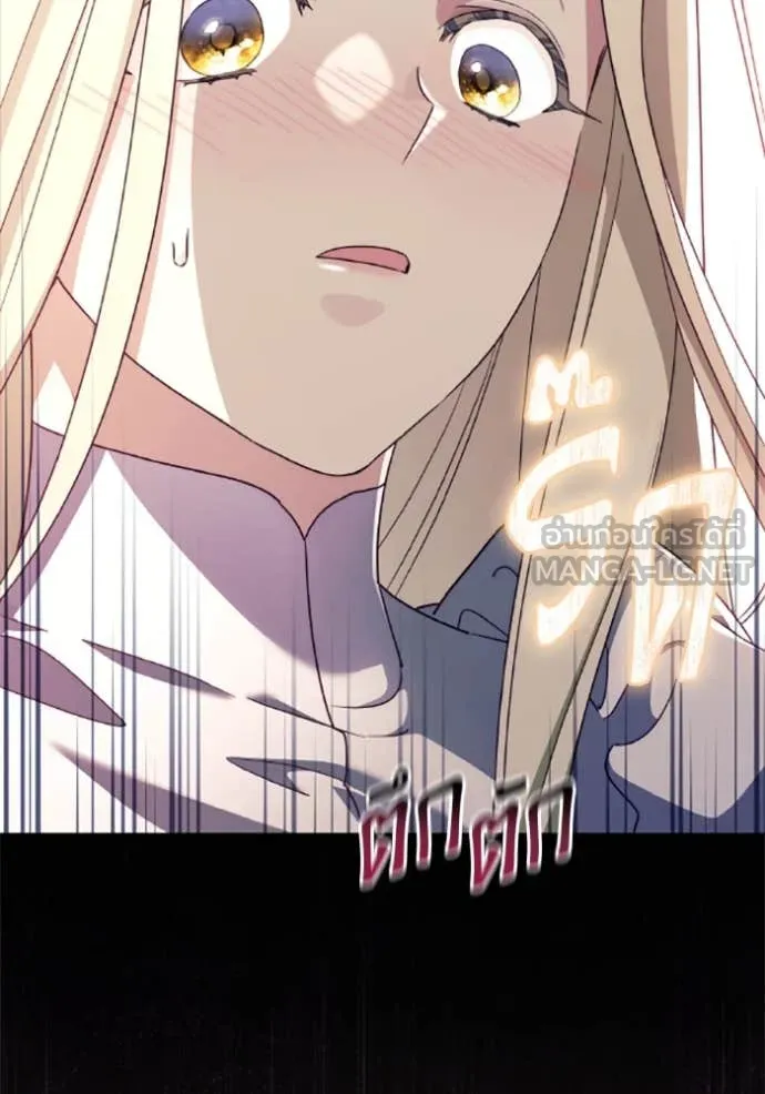 ราชินีจอมมาร ตอนที่ 72 รูปที่ 36