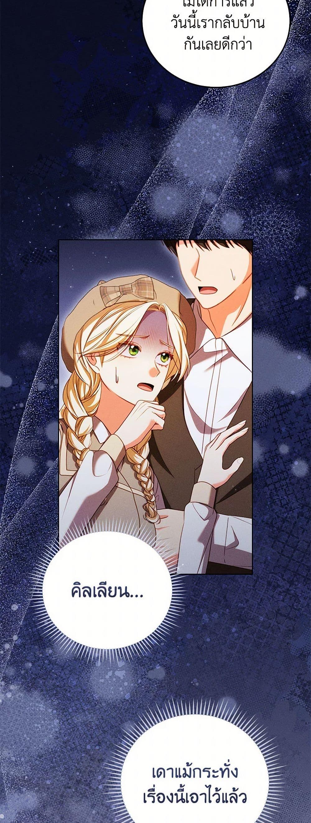 Manga-lc-com อ่านมังงะ อ่านการ์ตูน ออนไลน์ ฟรี Becoming the Lady of the Cursed Ducal House ตอนที่ 1 2 3 4 5 6 7 8 9 10 11 12 13 14 ฟรี ไม่มีโฆษณา Manga-lc - อ่าน มังงะ อ่าน การ์ตูน ออนไลน์ อ่านมังงะ ฟรี