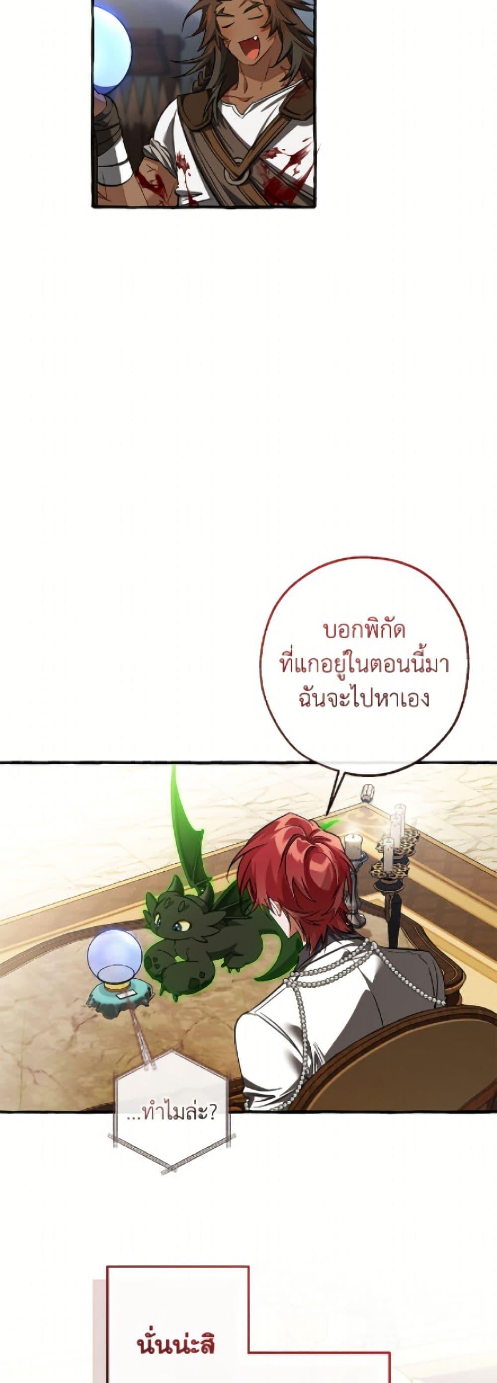 Manga-lc-com อ่านมังงะ อ่านการ์ตูน ออนไลน์ ฟรี Trash of the Count’s Family ตอนที่ 1 2 3 4 5 6 7 8 9 10 11 12 13 14 ฟรี ไม่มีโฆษณา Manga-lc - อ่าน มังงะ อ่าน การ์ตูน ออนไลน์ อ่านมังงะ ฟรี