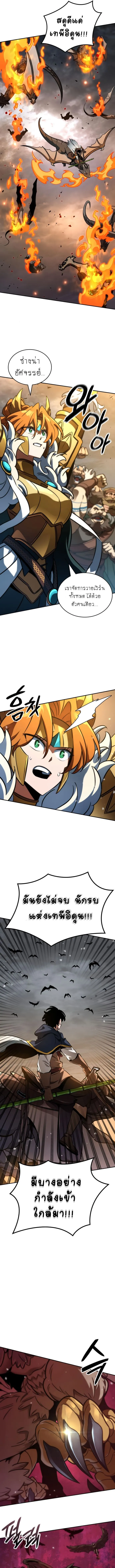 Valhalla Saga จากน_กเล_นเกมม_ออาช_พ ส_ตำนานแห_งว_ลฮ_ลลา ตอนที่ ตอนที่ 15 รูปที่ 9